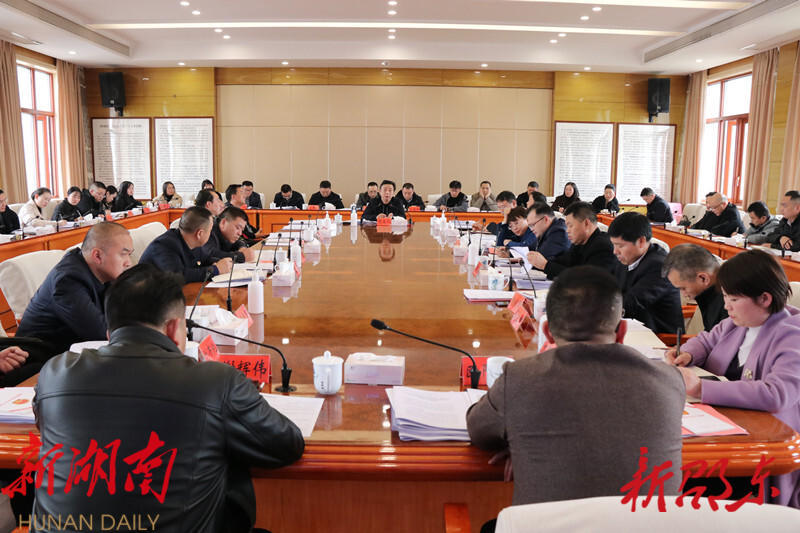 邵东市委理论学习中心组举行2023年第二次集体学习_邵阳头条网